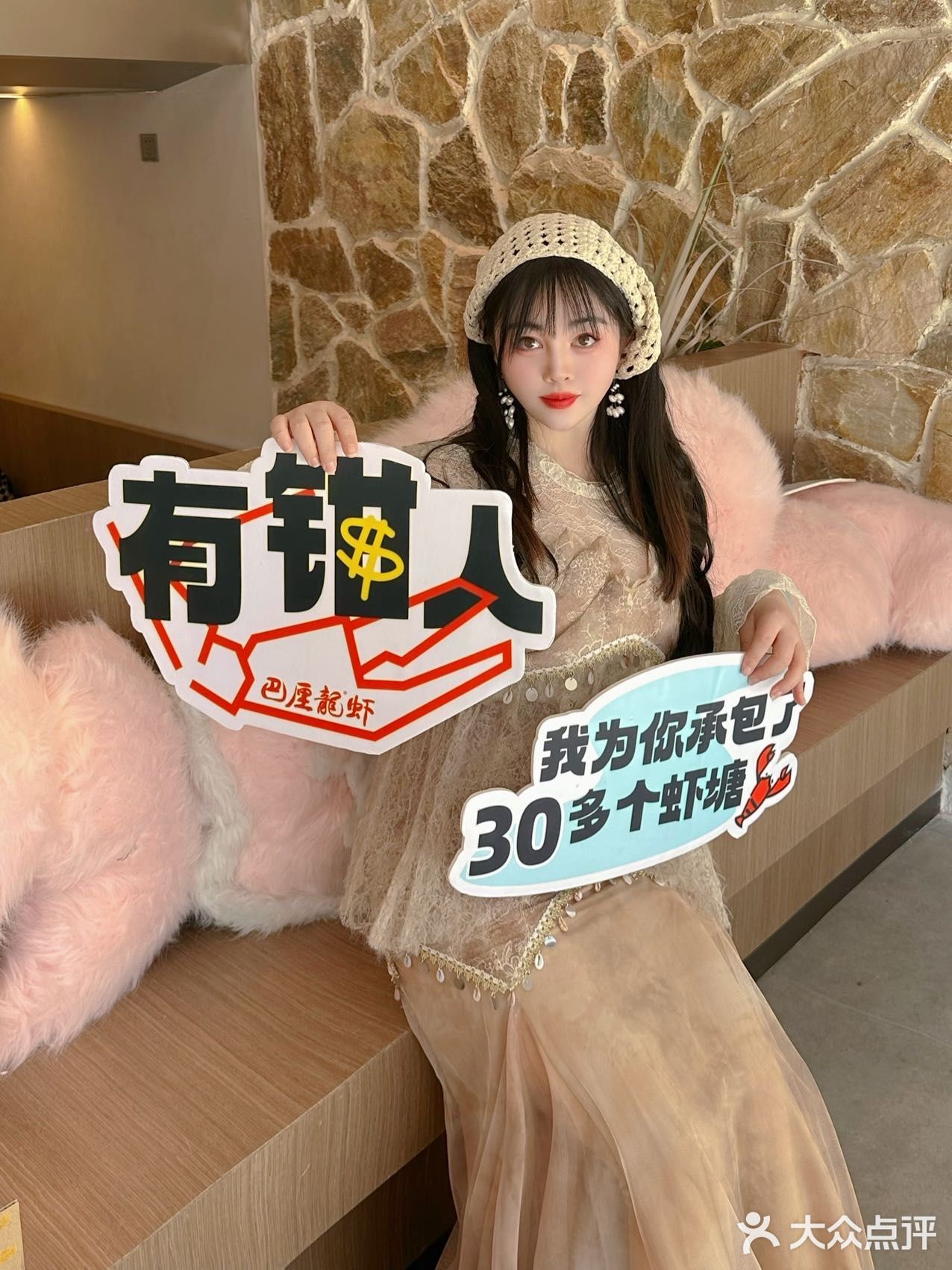 来樱花之城，怎能错过巴厘小龙虾🦞