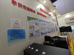 -5·12汉旺地震遗址