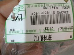 -北京华联生活超市(北京常营店)