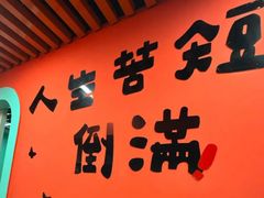 -烤五行·烧烤烤串(石佛营店)