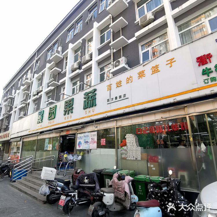 一口下去，就条件反射想...
