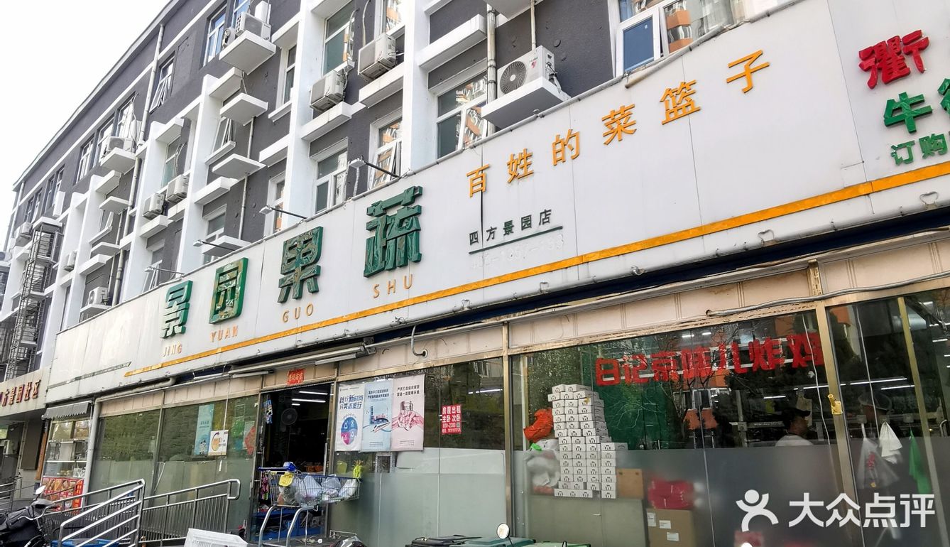 一口下去，就条件反射想...