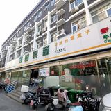 一口下去，就条件反射想...