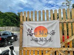 -DGE季风钓虾营地·团建·聚会