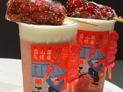 -奈雪的茶(漫广场店)