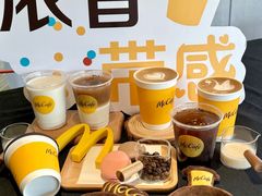 -麦当劳(台州路桥DT店)