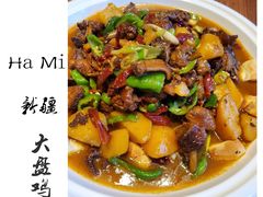 -驿楼兰·新疆菜(火车站店)