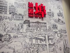 -汕头开埠文化陈列馆