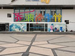 -乔波室内滑雪场