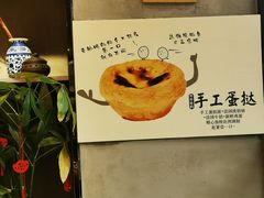 -拾味中点(泺文路店)