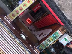门面-张氏父子常德肠子馆(红星总店)