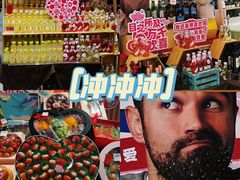 -世纪联华超市(江城店)