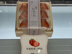 -银座仁志川·生吐司专门店(香港广场店)