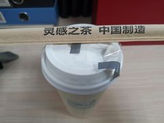 -喜茶(上海泰禾大厦店)