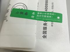 -小桃园·豆浆油条(复兴中路店)