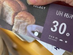 -UH祐禾(上海五角场万达店)