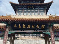 -解放阁