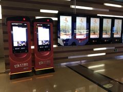 -SFC上影影城(成都科华IMAX店)