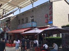 -黄连大头华烧鹅店(大良店)