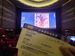 -大光明电影院(南京西路店)
