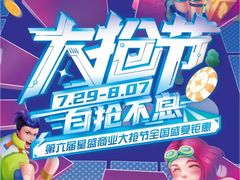 -深圳龙华星河COCO City(民治店)