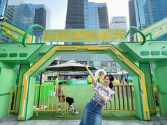 -大族广场Mall&More