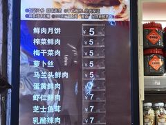 -泰康食品(南京东路店)