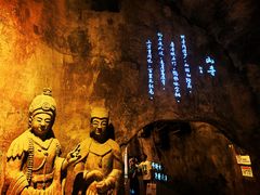 -千佛山风景名胜区