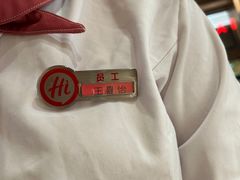 -海底捞火锅(宏大财富广场店)