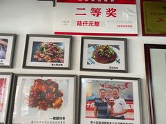 -金鹏口味馆(湘潭县城金鹏小区店)