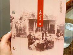 -度小月(百老汇美食街店)