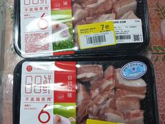 -盒马鲜生(王府广场店)