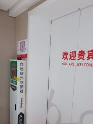 -广东韩妃整形外科医院