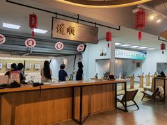 -道顺射箭·团建·骑射(张杨路店)