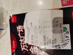 -北李妈妈菜·海肠捞饭(高新万达店)