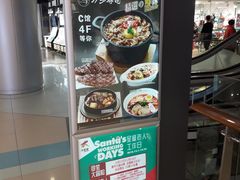 -大悦城(沈阳中街店)