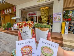 -城南花开咖啡(稻花村店)