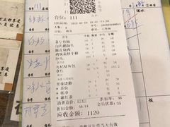 -荔城生鲜盛宴(番禺旗舰店)