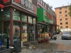 门面-虾享蟹逅小龙虾·螃蟹·小海鲜(吉林省总店)