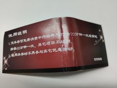 -碧澄保健(东风西路店)