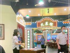 大堂-天津卫码头(南开大悦城店)