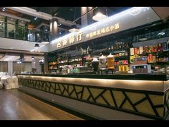 -名典餐厅(铁西立安花园店)