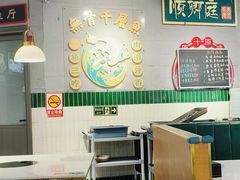 -顺卿庭·广东顺德菜(夫子庙水游城店)