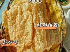 -潮汕林记牛肉火锅(万象天地店)