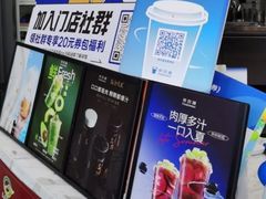 -茶百道(吉嘉港店)