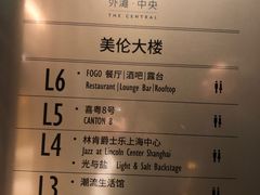 菜单-FOGO