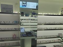 -视野联行眼镜·蔡司·尼康战略合作店(城西银泰店)