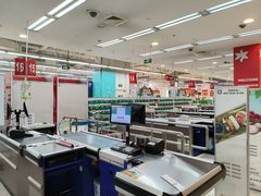 -华润万家(凯德和平广场店)