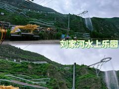 -野三坡刘家河高山漂流