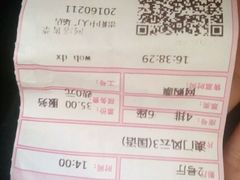 -万达影城(贵阳中大激光IMAX店)